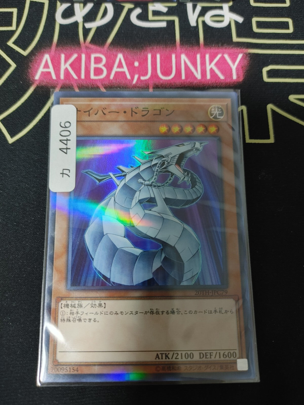 47427328