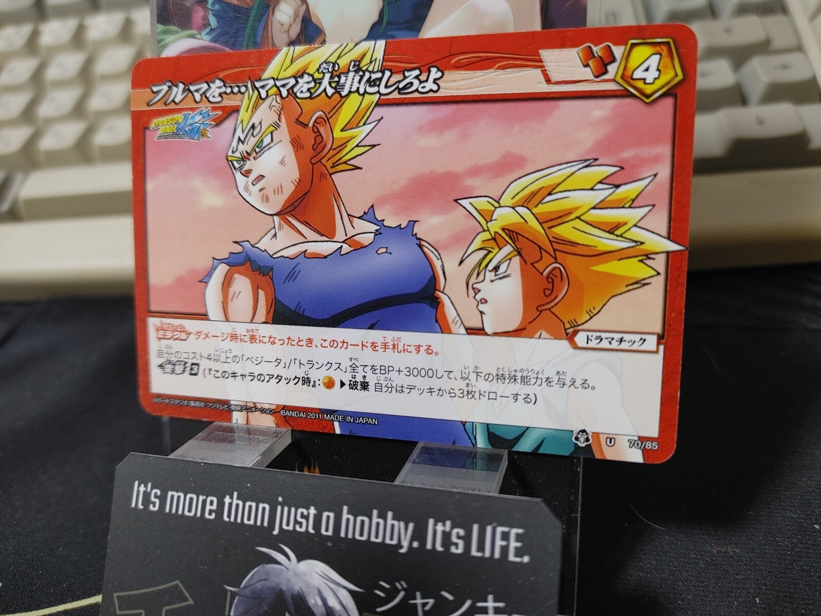47427115