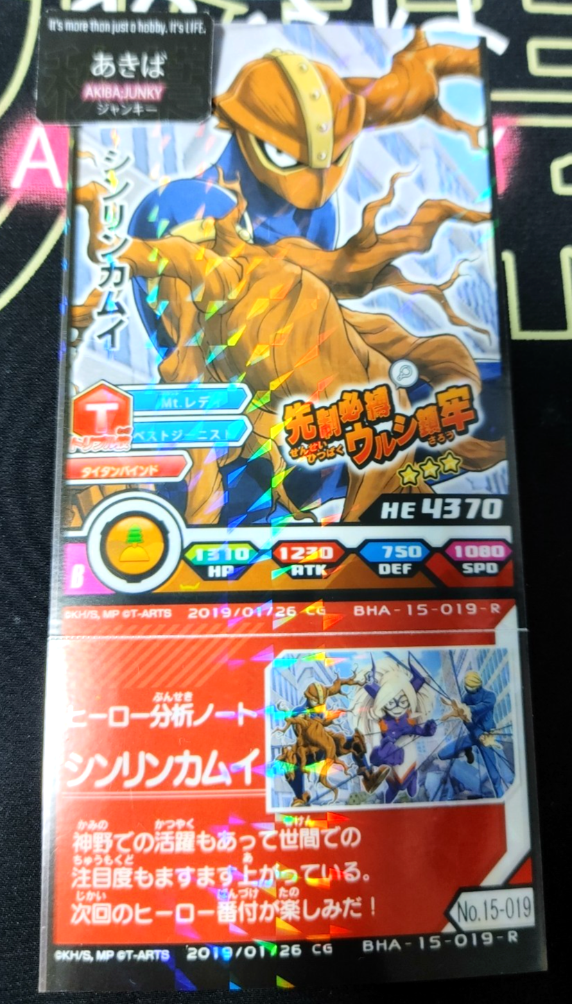 47428406