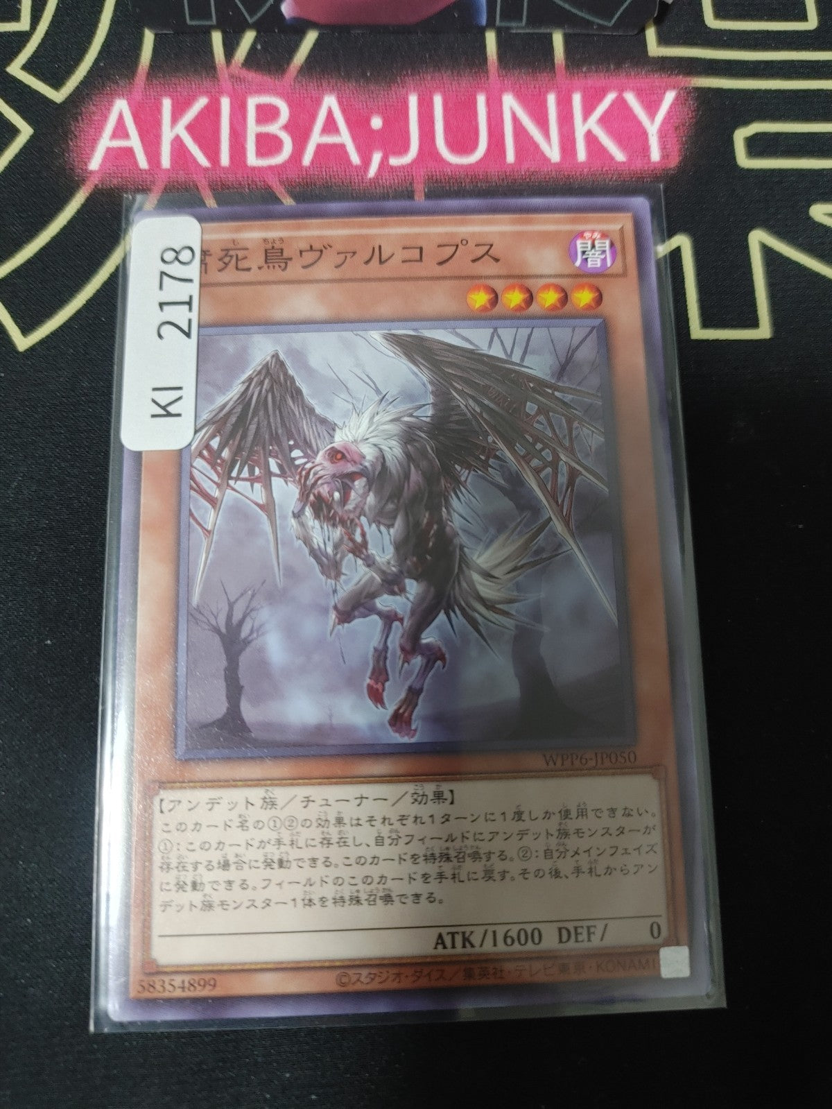 47432616