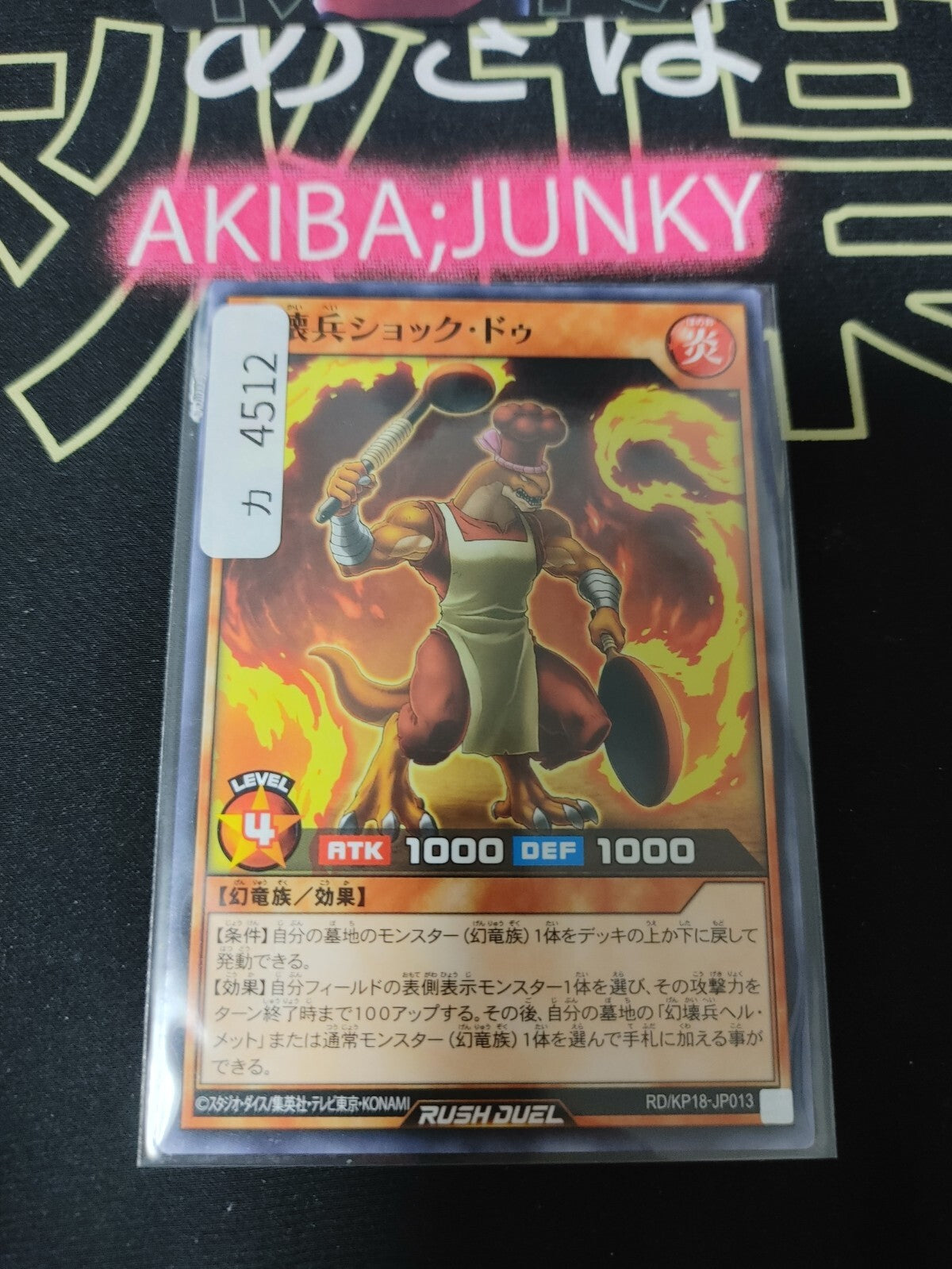 47436580