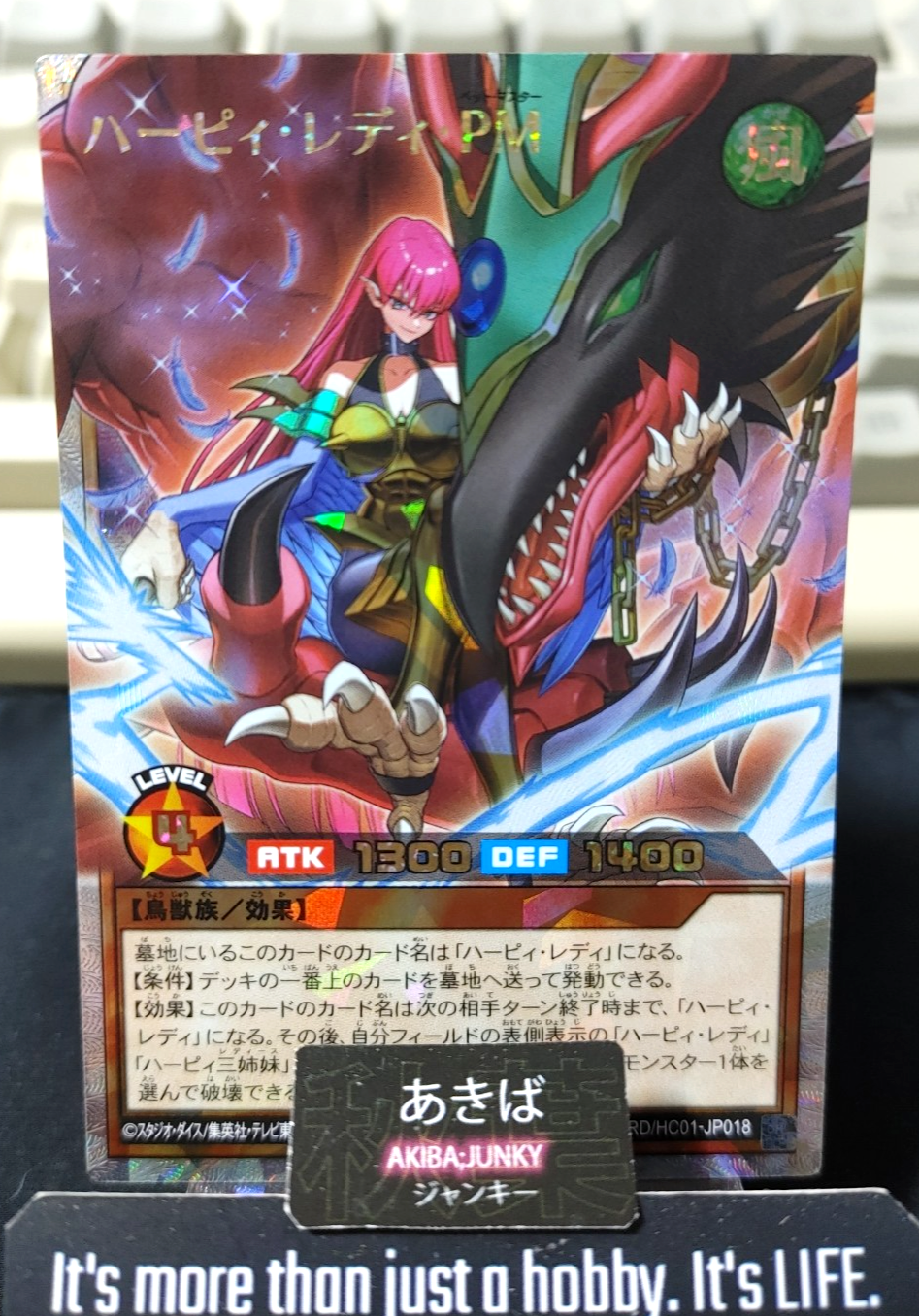 Harpie Lady Pet Master Yugioh RD/HC01-JP018 Over Rush Rare Rush JAPAN UNCENSORED
