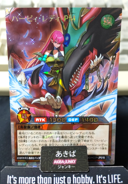 Harpie Lady Pet Master Yugioh RD/HC01-JP018 Over Rush Rare Rush JAPAN UNCENSORED