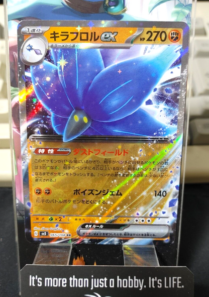 47433400