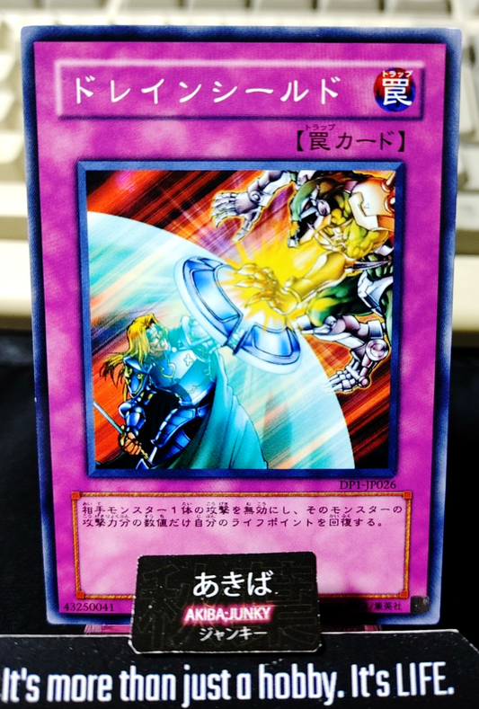 Draining Shield Yugioh DP1-JP026 Yu-Gi-Oh Konami OCG JAPAN