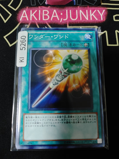 Wonder Wand Yugioh DP12-JP018 Konami OCG JAPAN