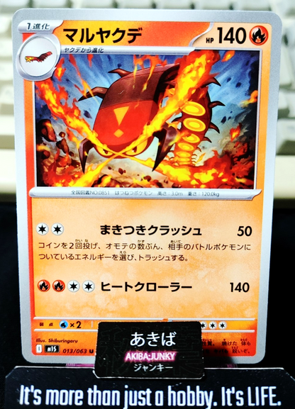 Pokemon Centiskorch M1S 013/063 U Card Japanese JAPAN