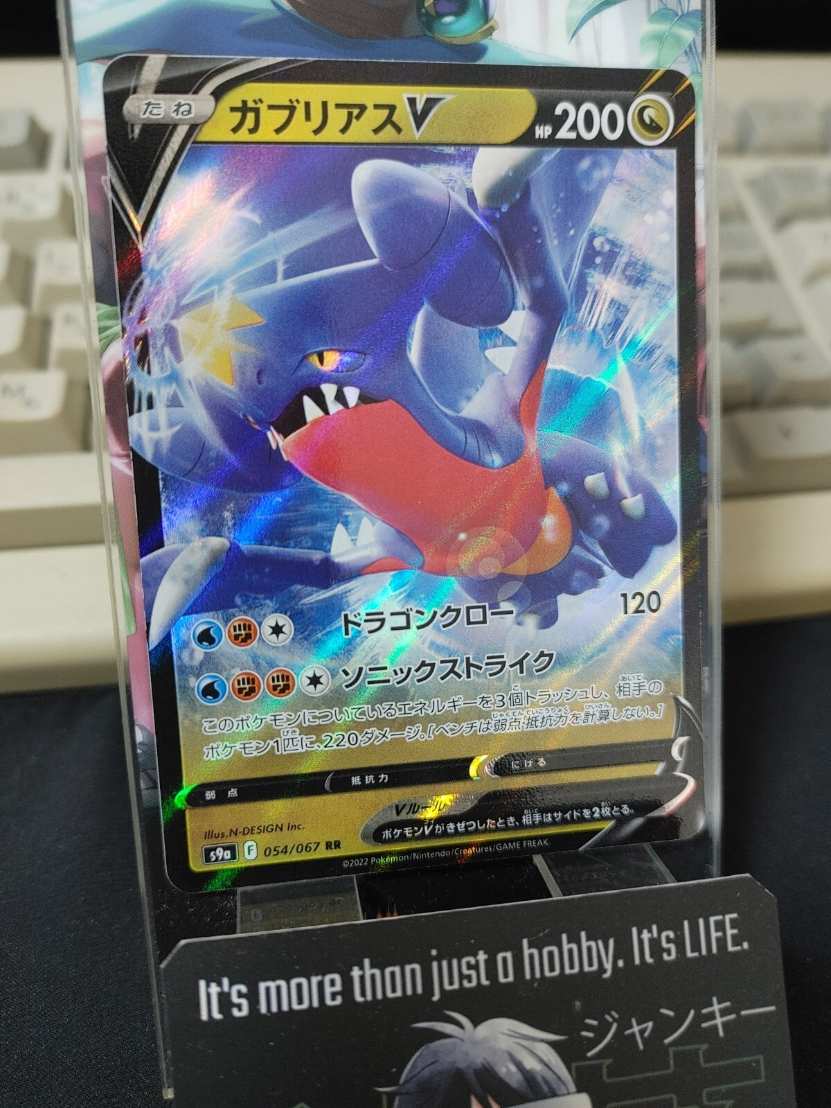 47423872
