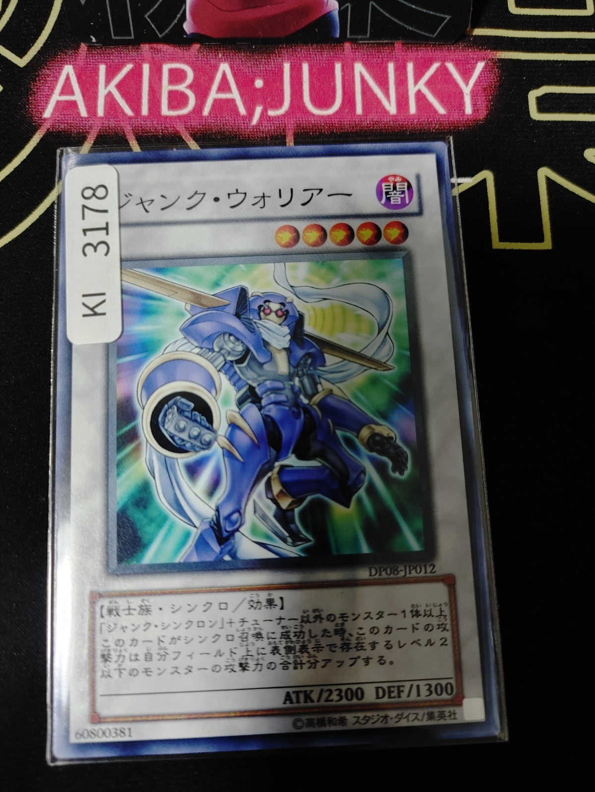 47424282