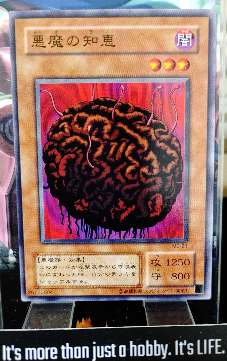 47432991
