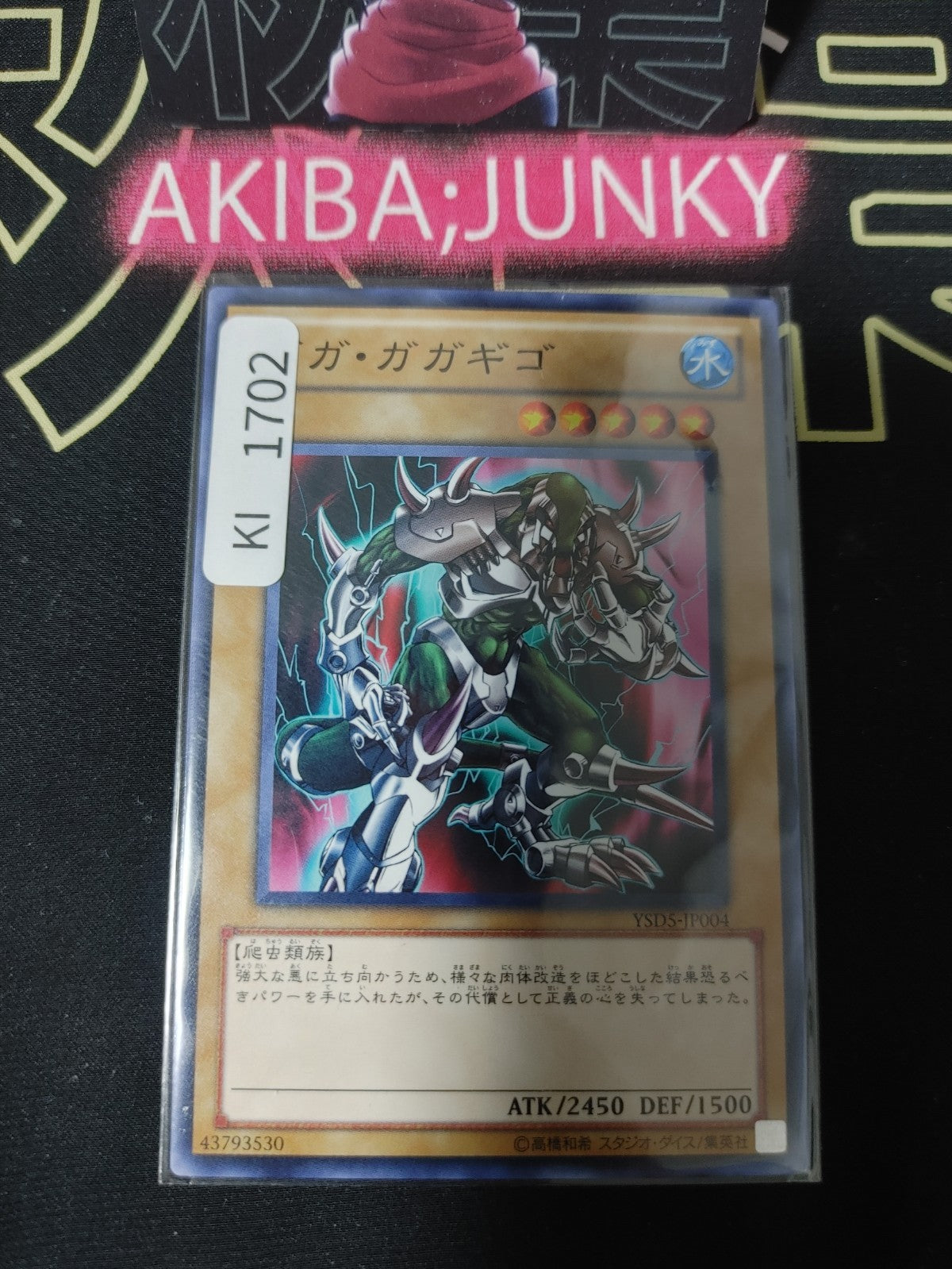 47429916