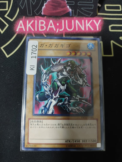 47429916