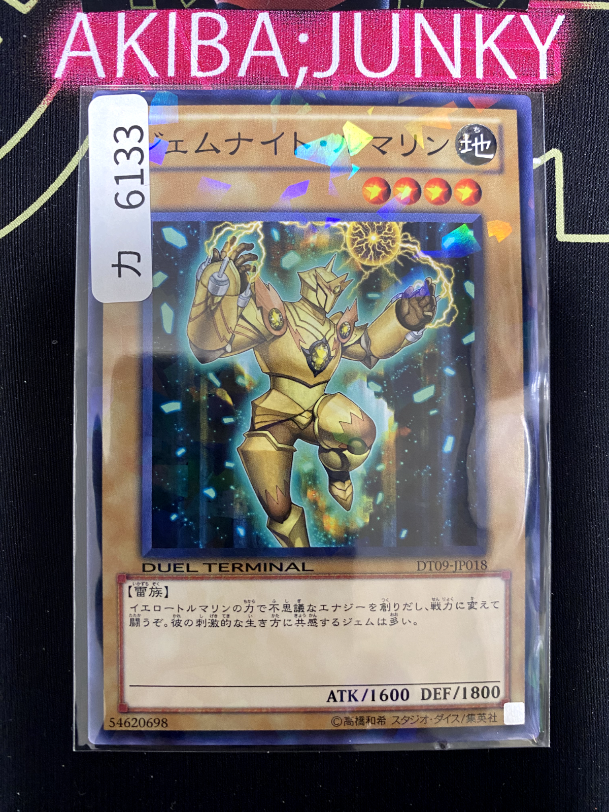 47429635