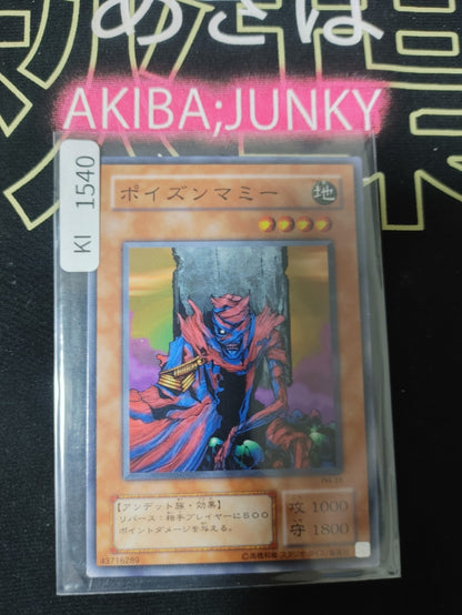 47436711