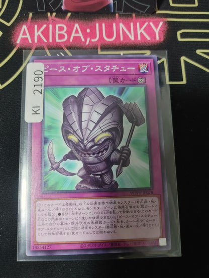 47432819