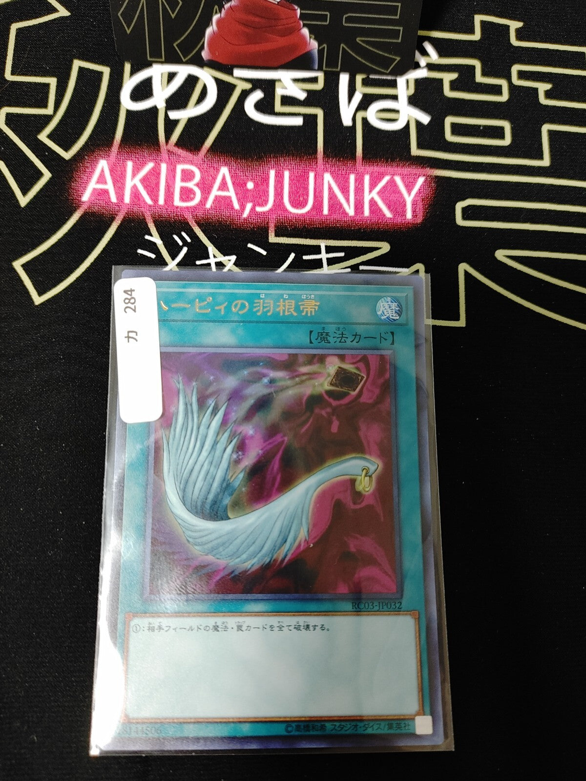47433700
