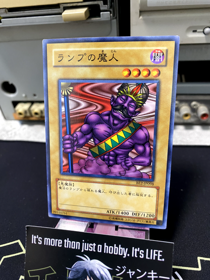 47431085