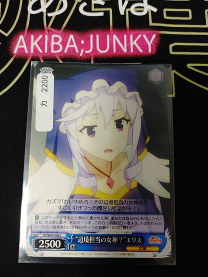 47425277