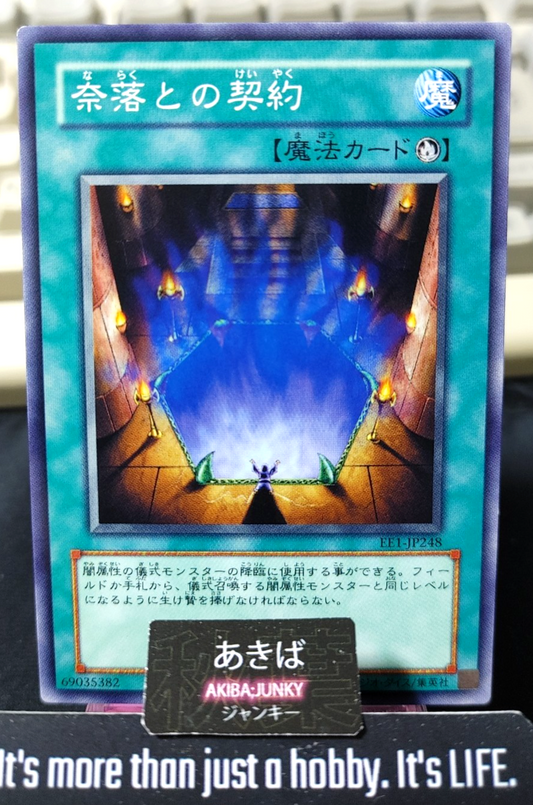 Contract with the Abyss Yugioh EE1-JP248 Yu-Gi-Oh Konami OCG JAPAN