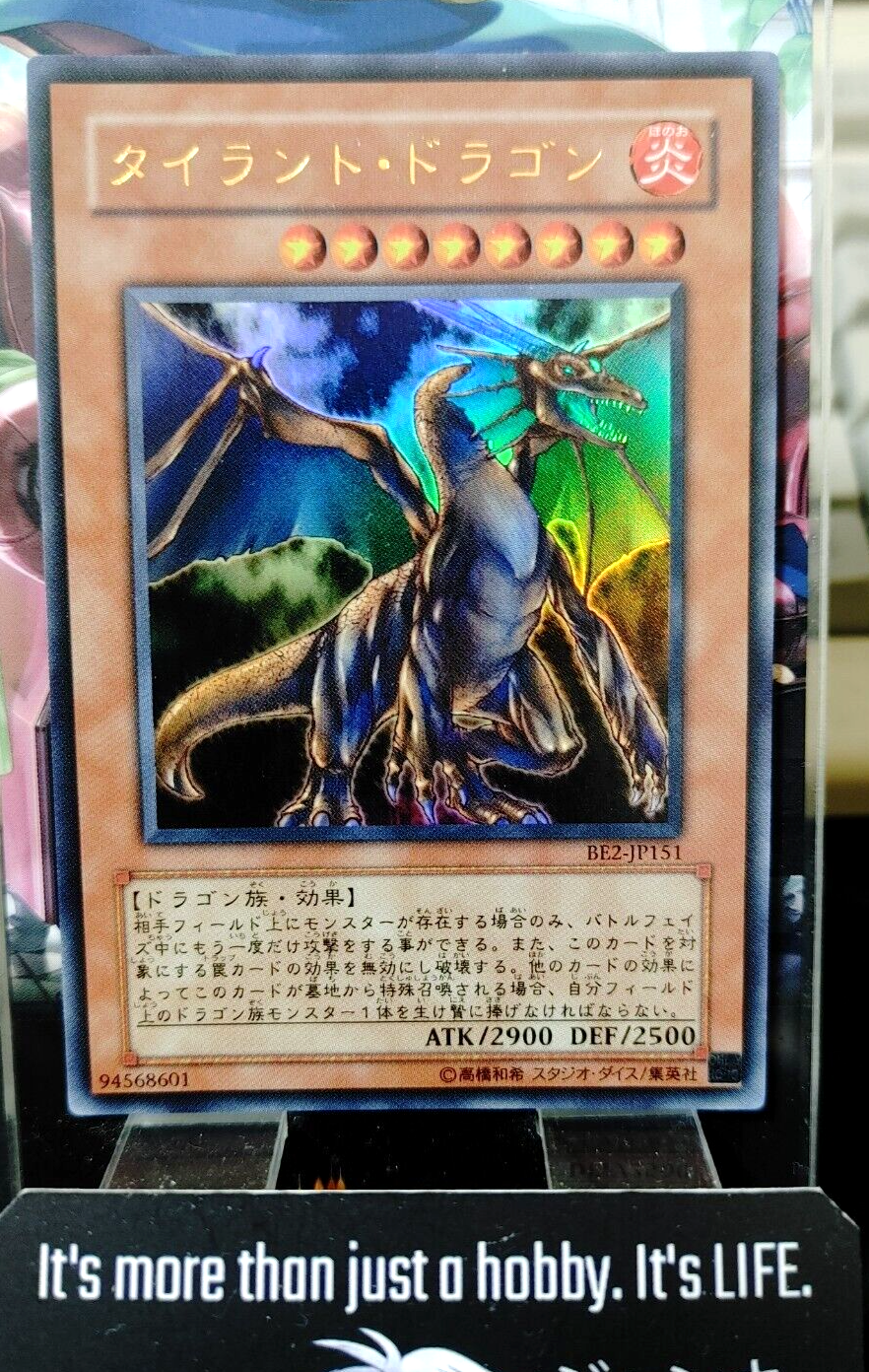 47428378