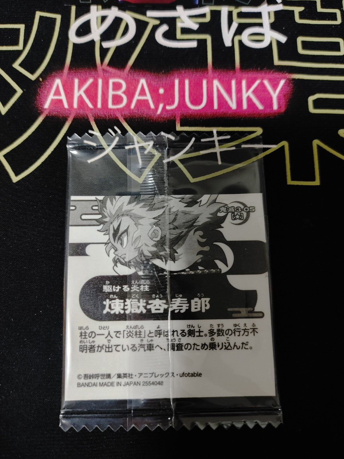 47431497