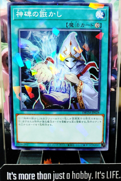 47425389