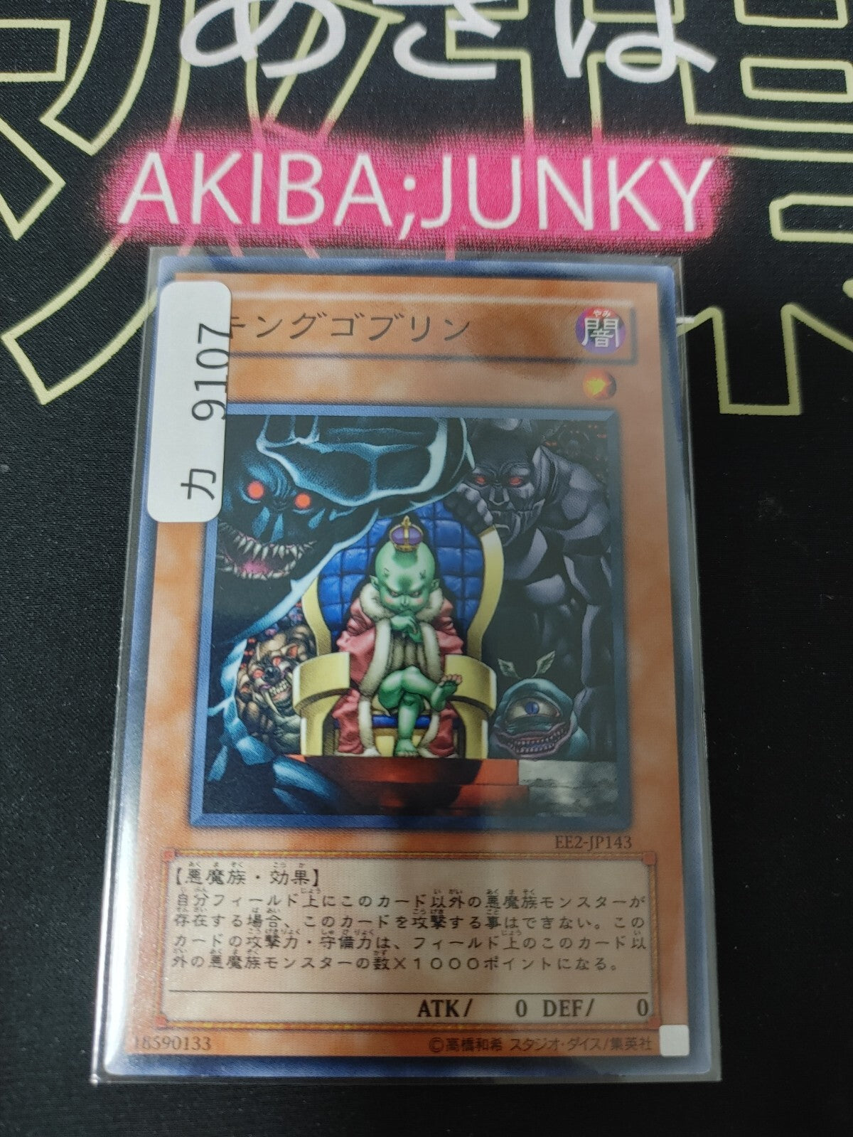 47427083