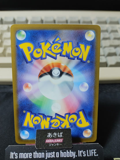 Pokemon Hilda 051/M-P Promo Card Japanese JAPAN