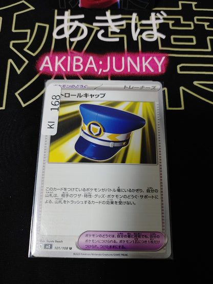 47425343