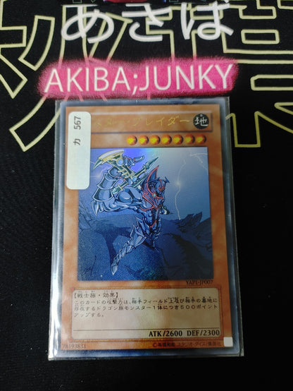47430771