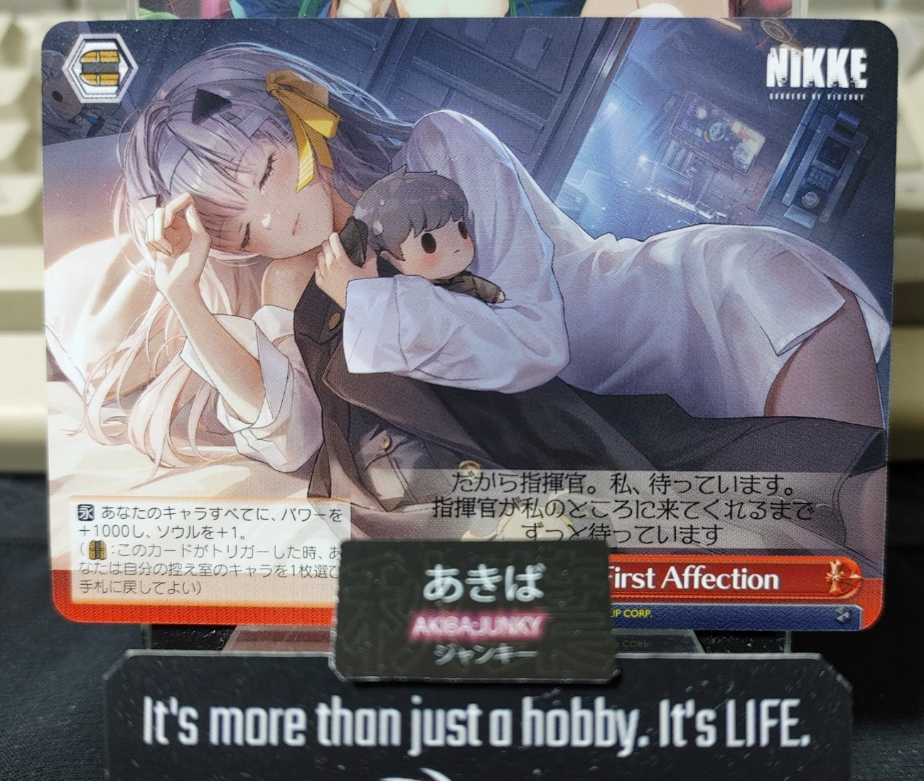 47429785