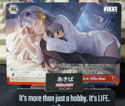 47429785