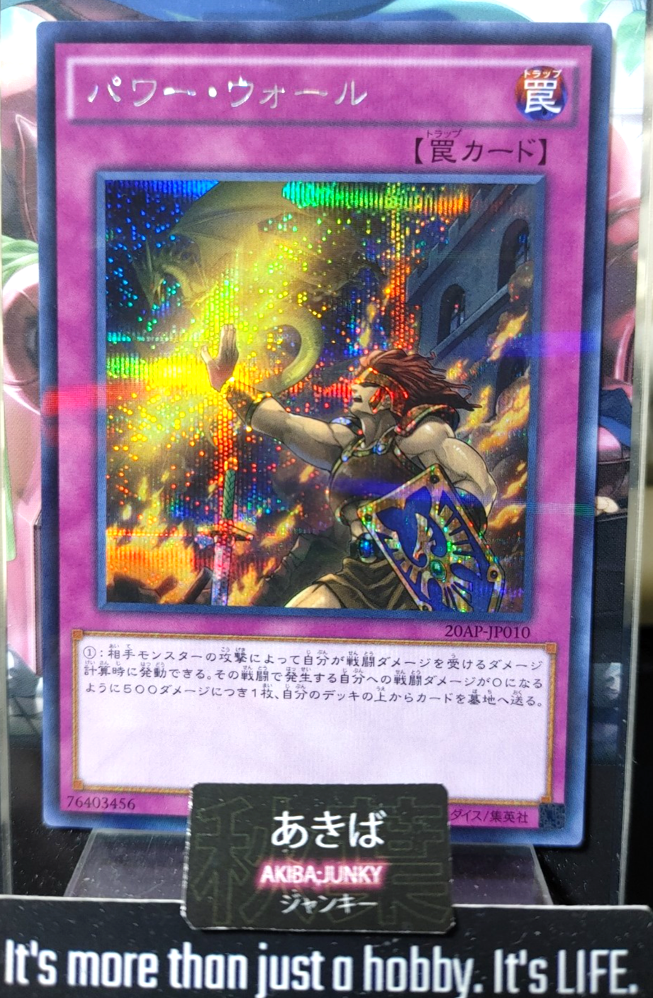 47423589