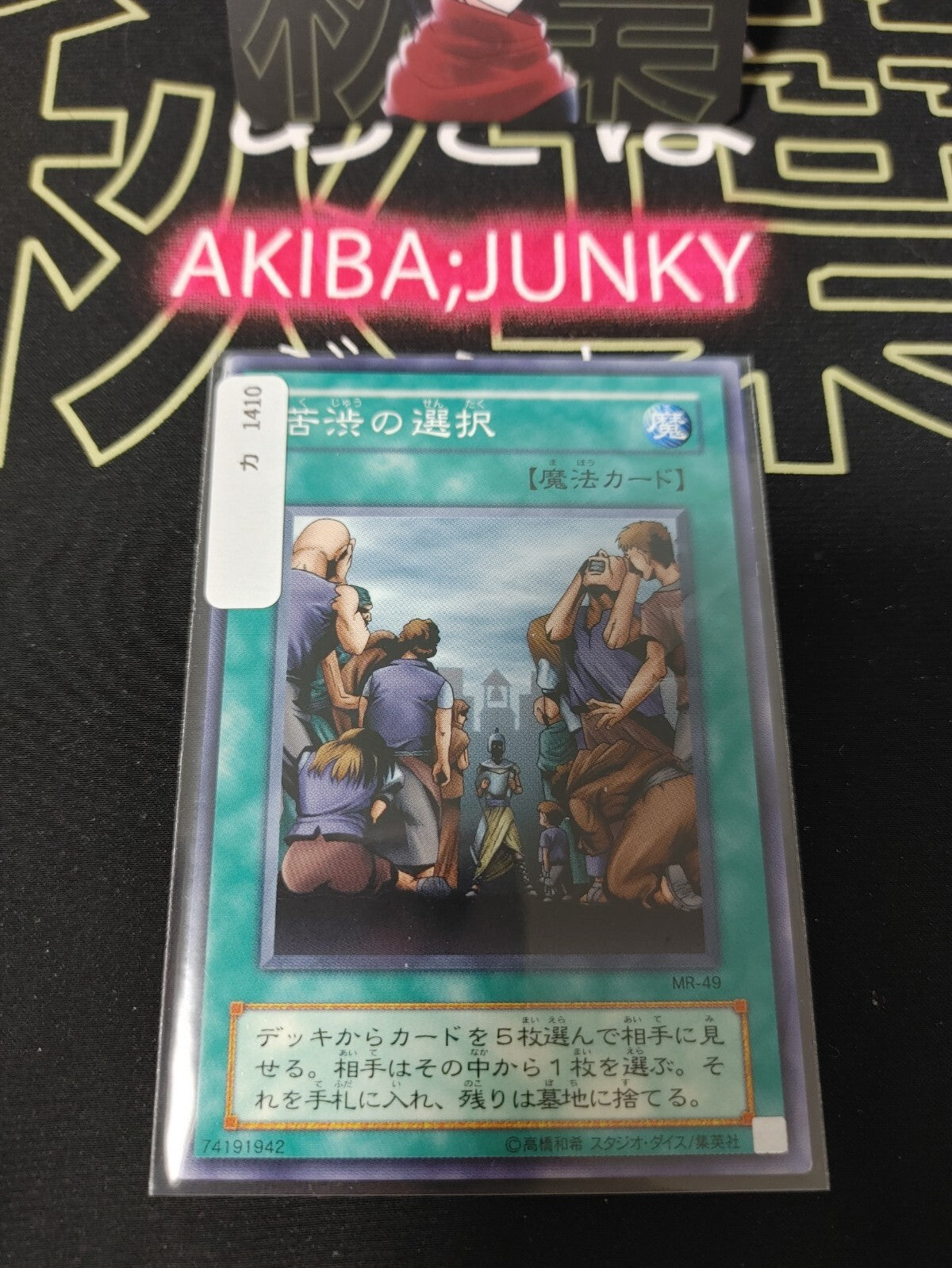 47423364