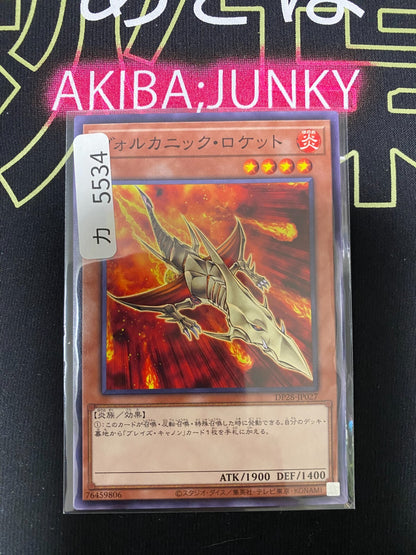 47425514