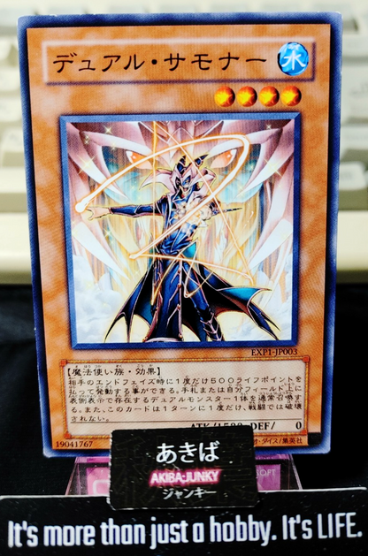 47434864
