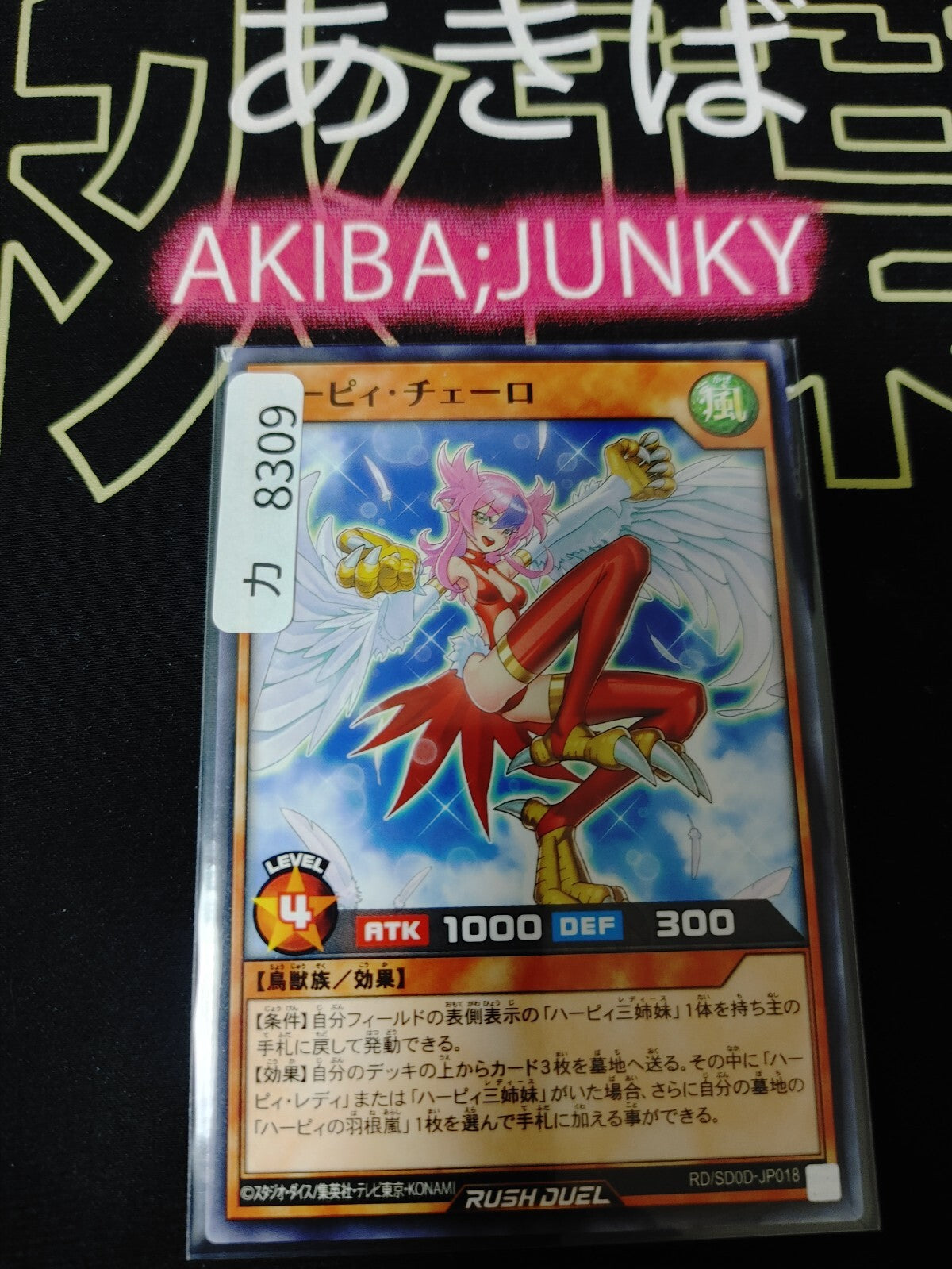 47433416