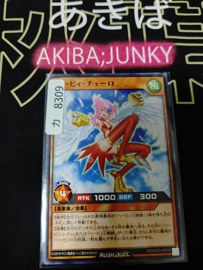 47433416