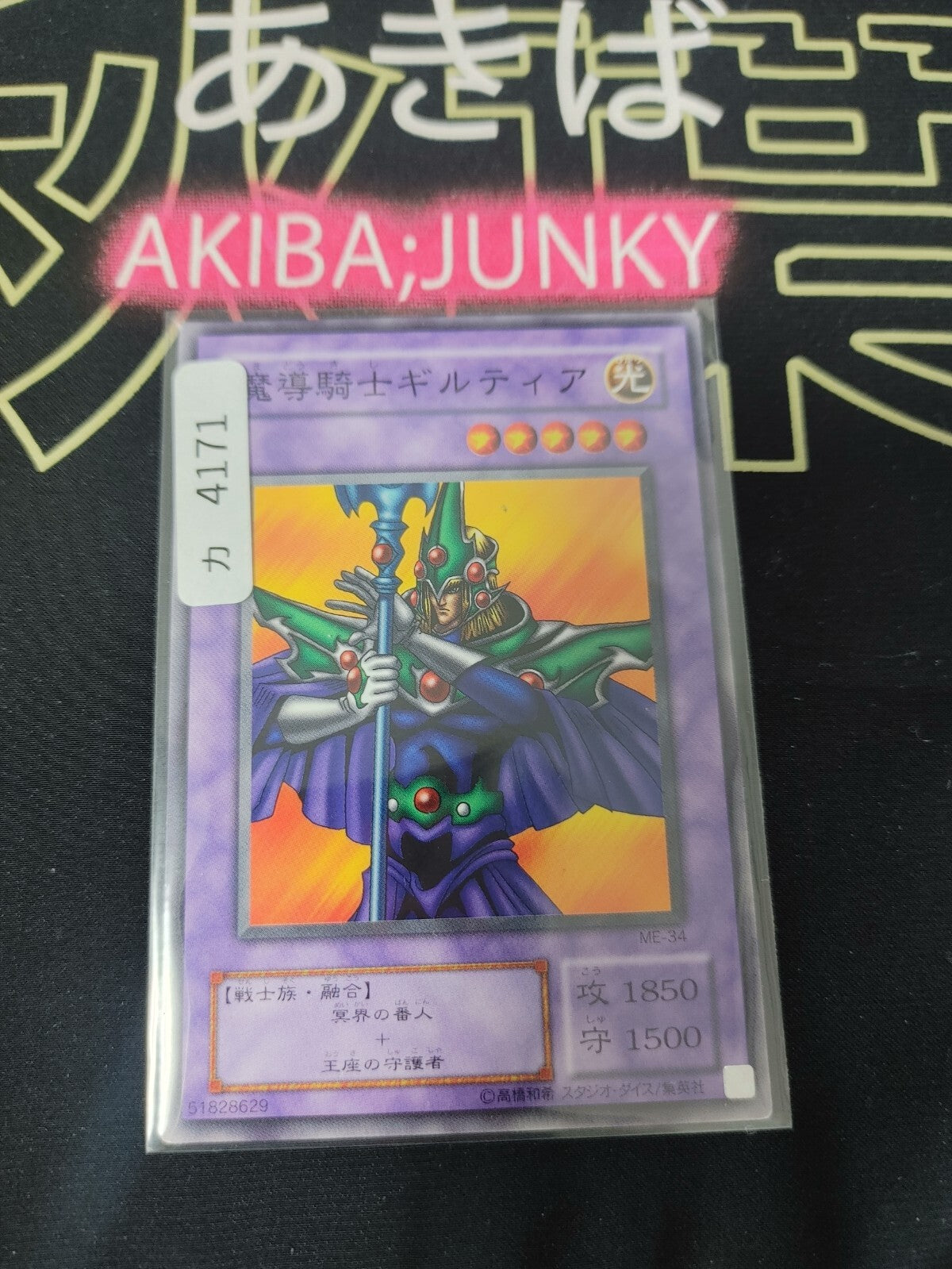 47431361