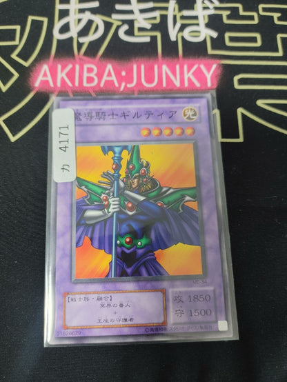 47431361