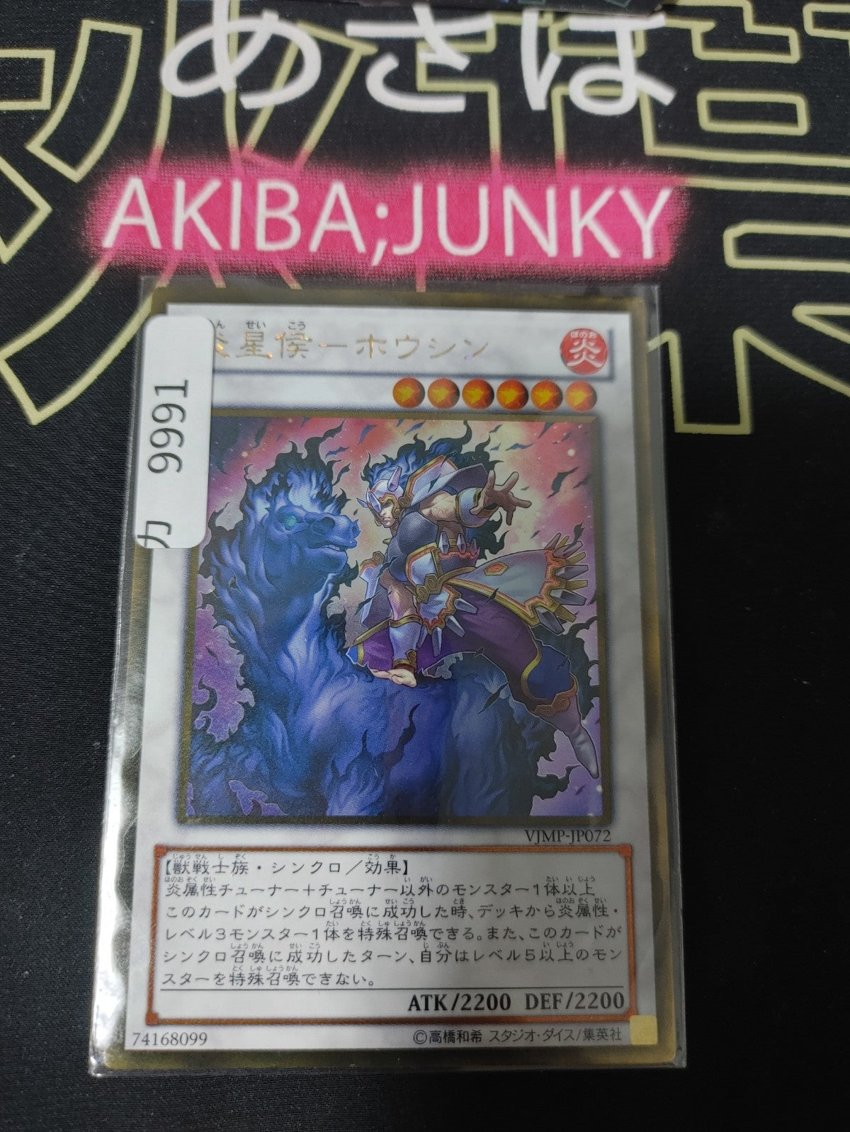 47426482