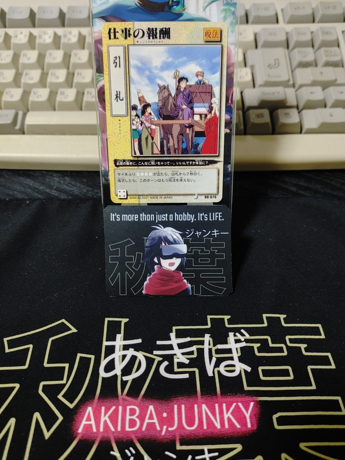 47422486