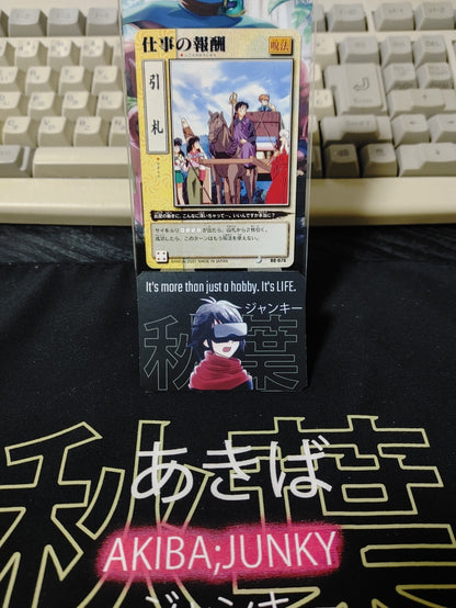 47422486