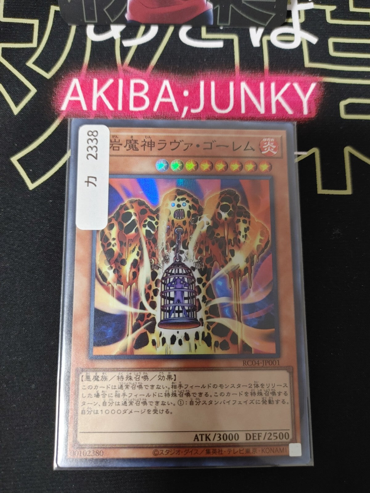 47436152