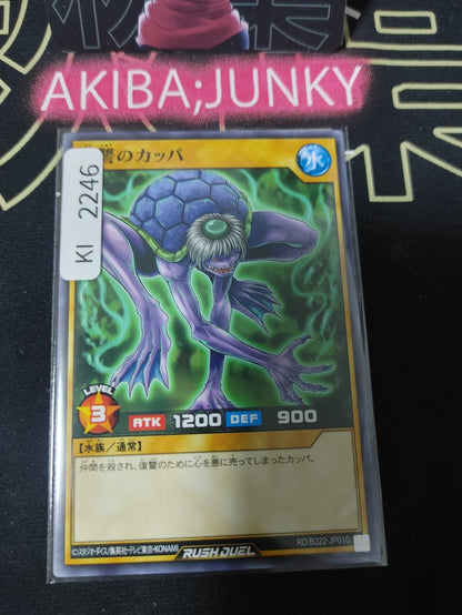 47433710