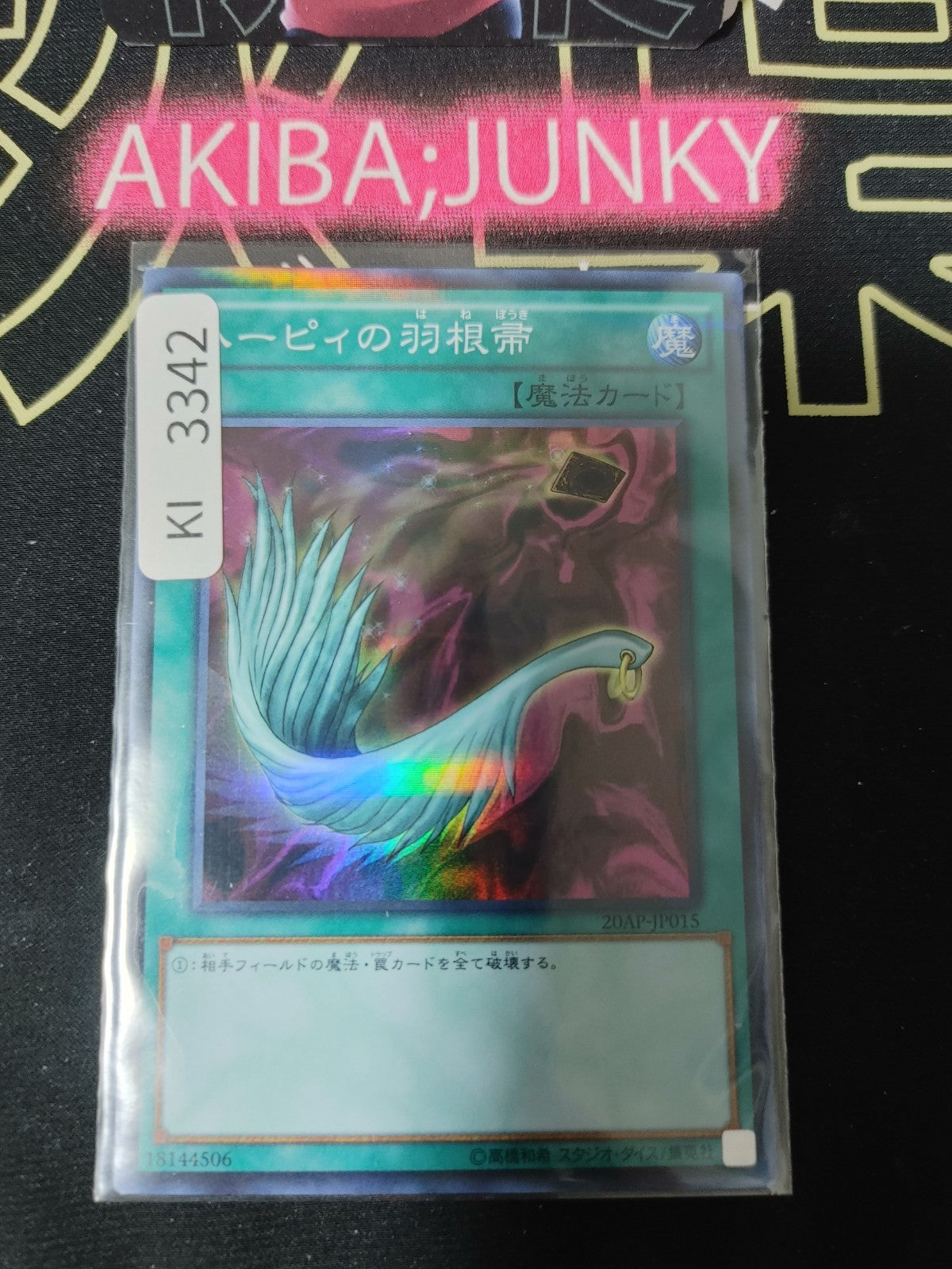 47427647
