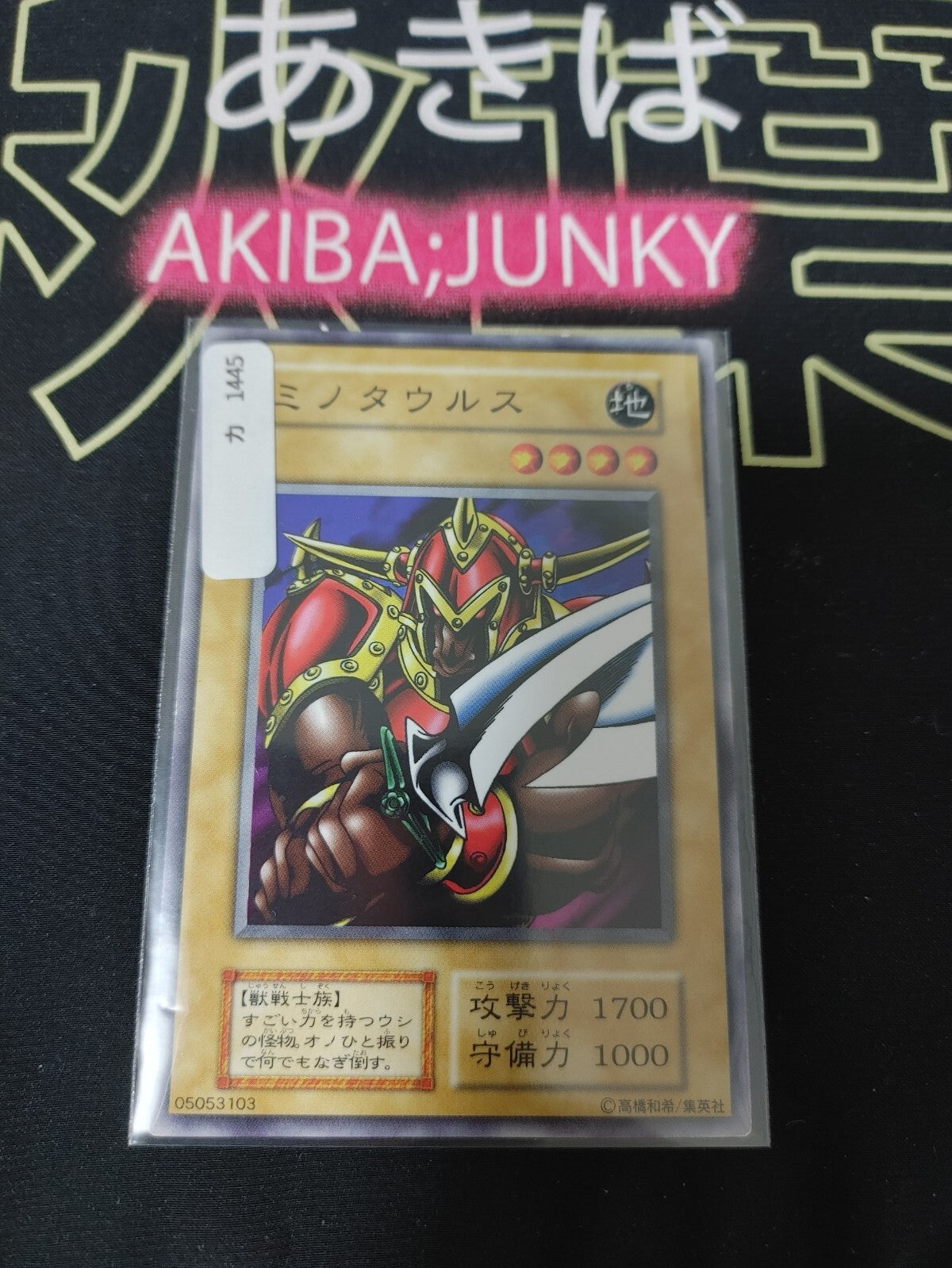 47424188