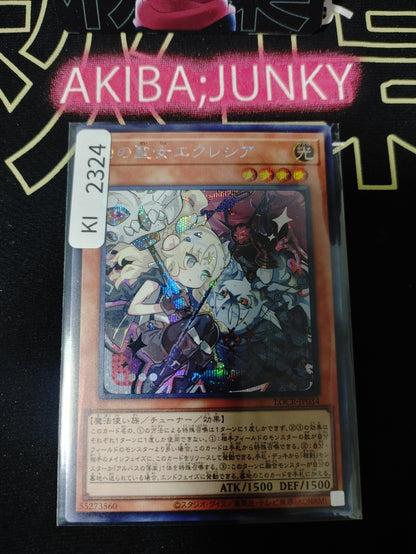 47435705