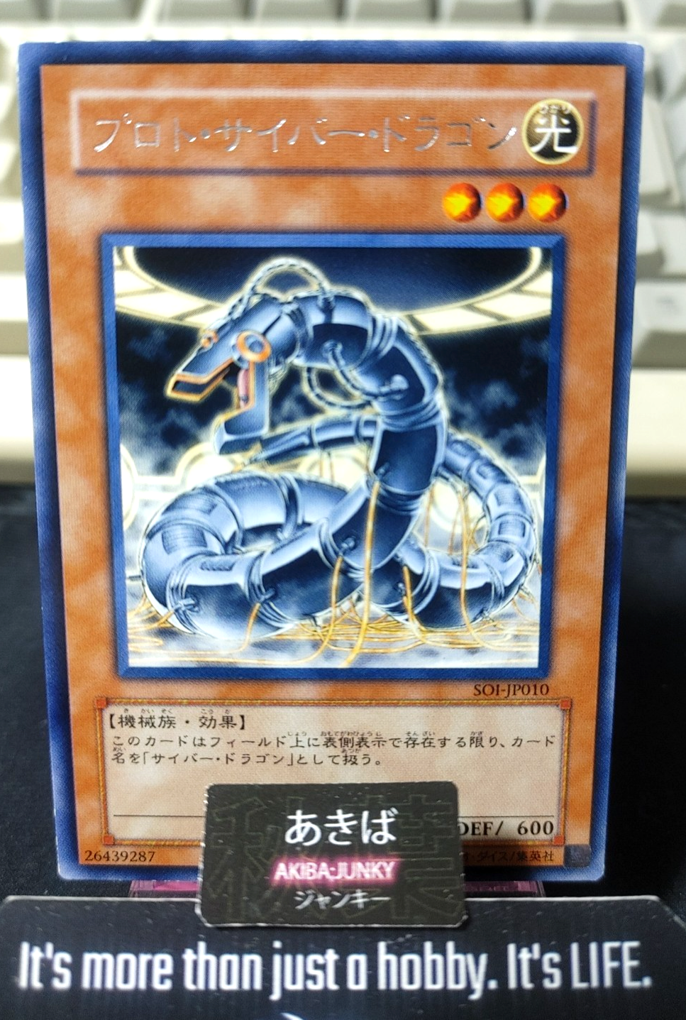 Proto-Cyber Dragon Yugioh SOI-JP010 Rare Konami OCG JAPAN