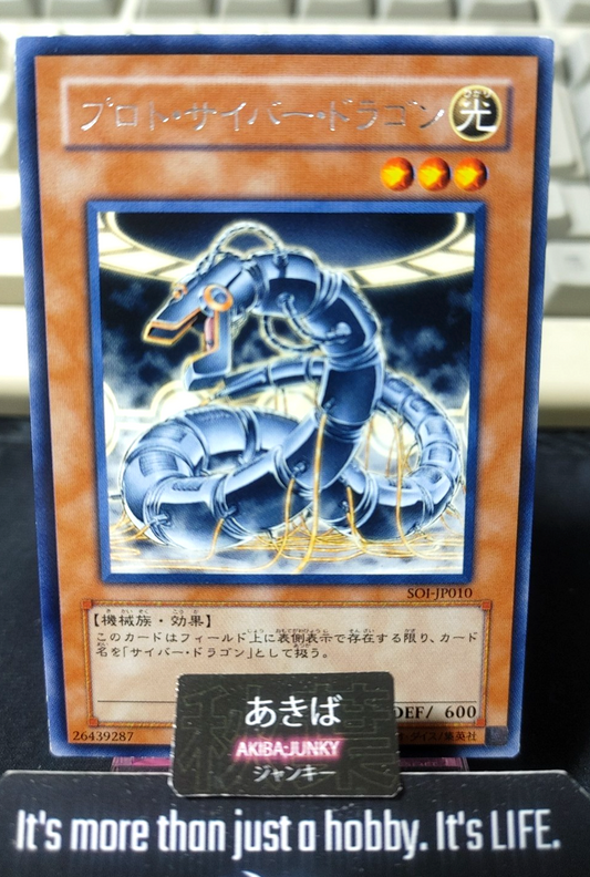Proto-Cyber Dragon Yugioh SOI-JP010 Rare Konami OCG JAPAN